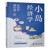 С�u��(j��ng)��(j��)�W(xu��)����(j��ng)��(j��)�W(xu��)ͨ�R�n7�v��������Փ���������T�棬10�q��80�q���õõ��Ľ�(j��ng)��(j��)�W(xu��)��